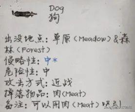 深入解读阴暗森林 最顶级的恐怖氛围神作 游戏界的黑客帝国