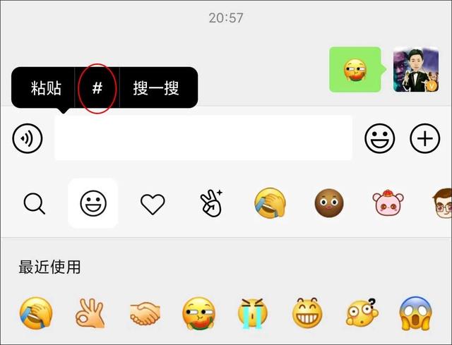 [苹果凤凰微商批量退群]，微信如何编辑不同颜色的文字