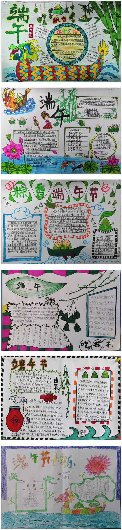 屈原简笔画