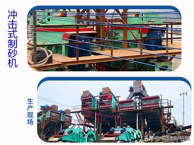 成都玄武岩制砂机生产厂家