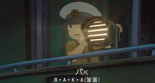 懸崖上的金魚姬：所有的相遇都是久別重逢