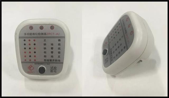 家里装修工程测量仪器展