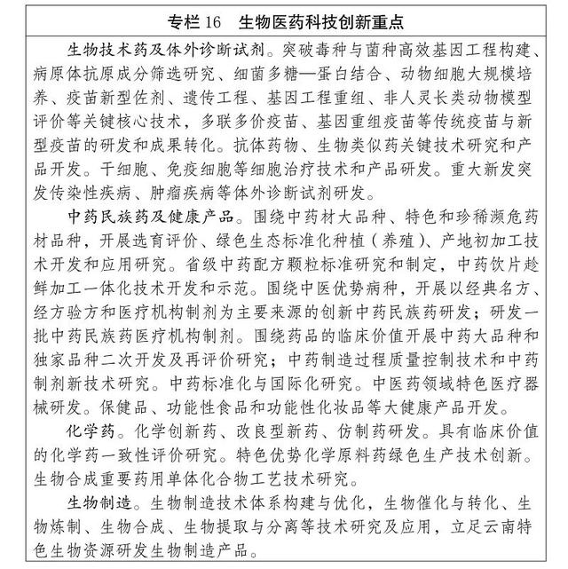 什么是尾矿库尾水