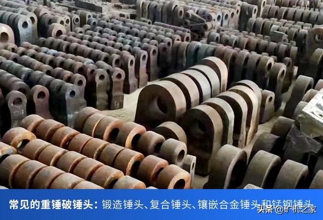 180锤式破碎机的外观图片大全的简单介绍