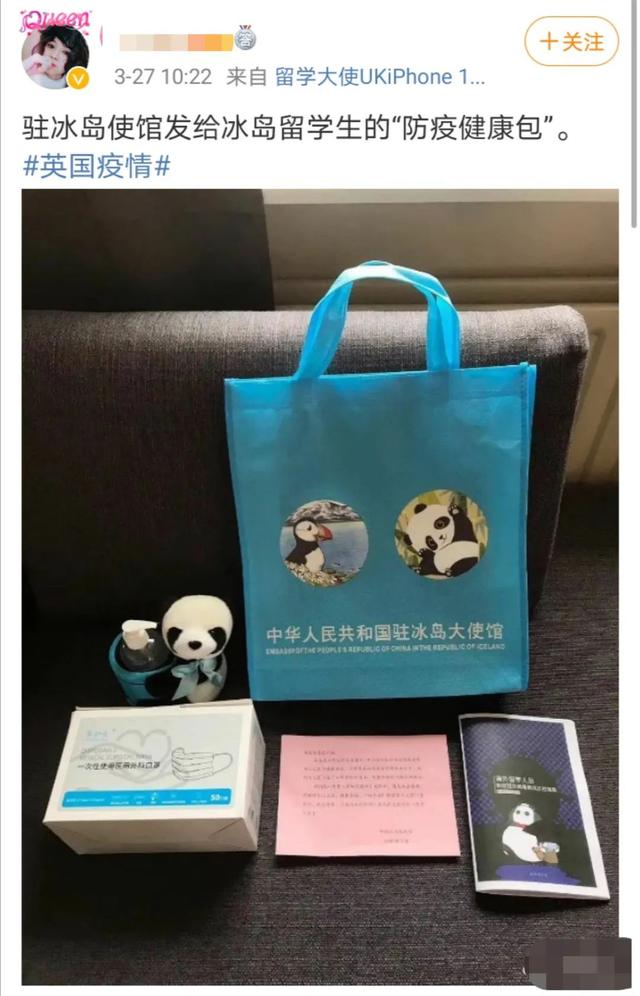 许可馨事件处理结果:辱骂同胞“贱骨头”，自称“恨国党”，留学生许可馨自食其果