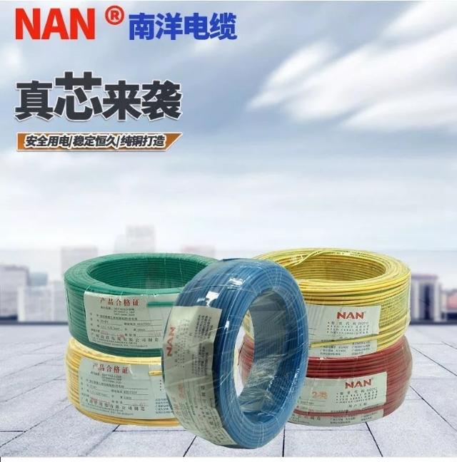 电线电缆品牌排行前十名,电线电缆排名前十的品牌有哪些