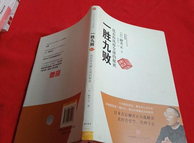 日本十大富豪都在做什么产业「首富都是做什么行业的」