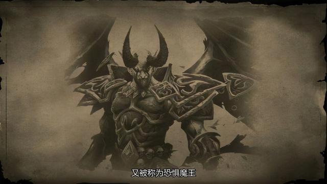 魔兽争霸3：恐惧魔王的实战价值不错，却一直冷门的5大原因