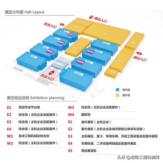 长沙机械展e1区有什么