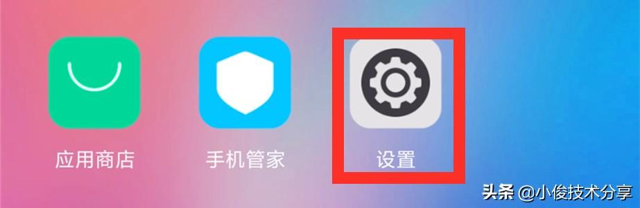 手机 wifi 经常断开怎么办（手机 wifi 经常断开解决方法）(9)
