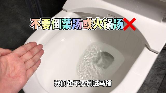 马桶堵了怎么办