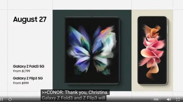 999美元起！三星公佈兩款新品折疊屏手機售價