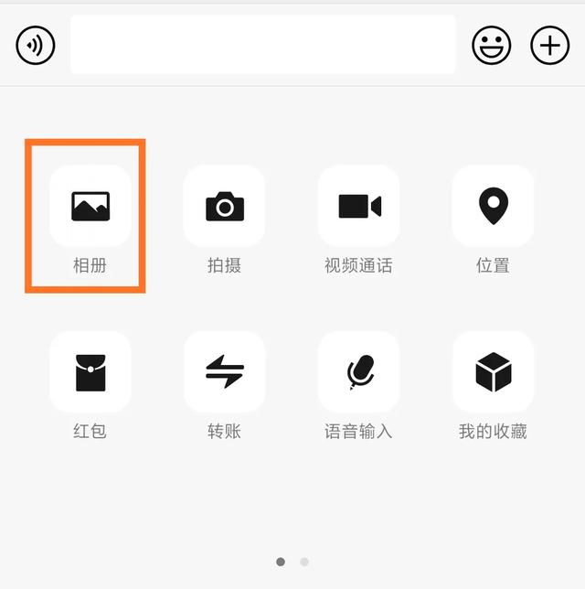 苹果微信怎么缩小页面-苹果手机微信缩小窗口