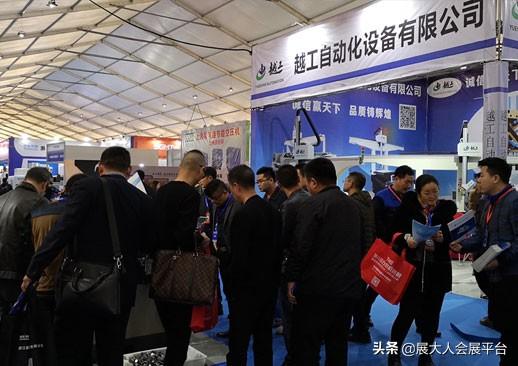 2020台州机械展