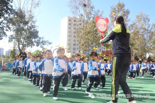 中海幼儿园开展早操展示活动