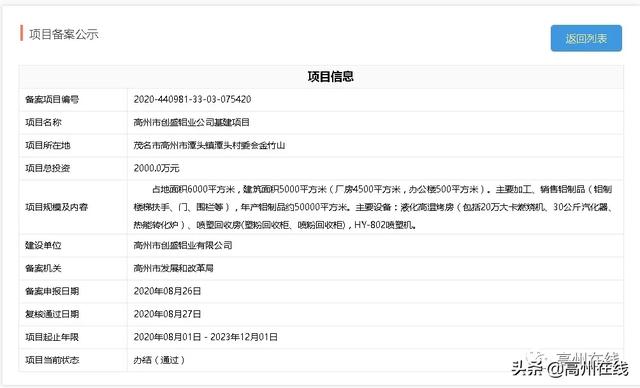 制砂机改拉丝机