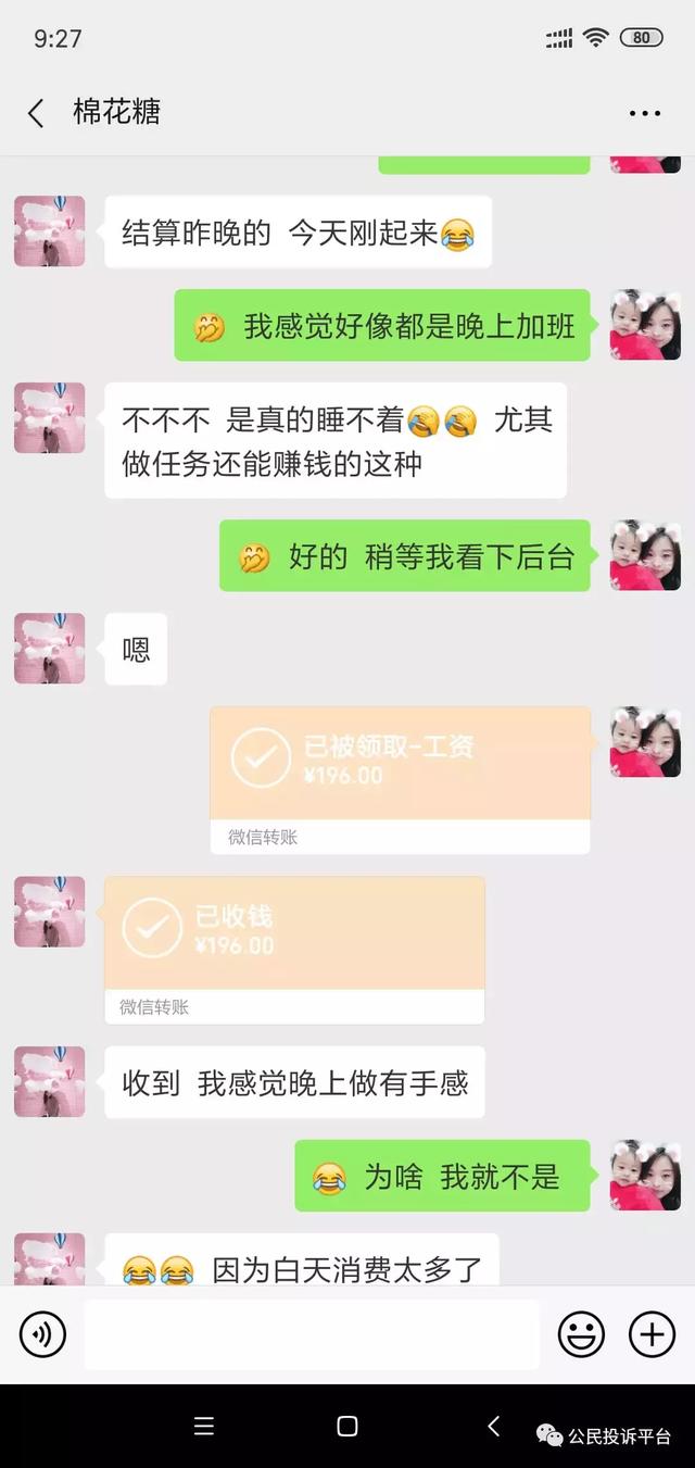 关注点赞接单app（关注点赞接单app可靠吗）