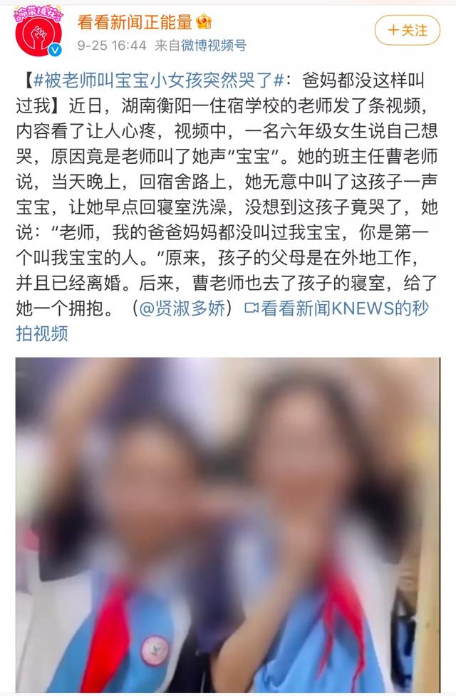 女生说啊哈是什么意思