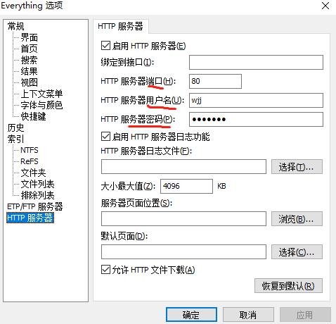 花生壳域名免费申请（花生壳域名绑定公网ip）