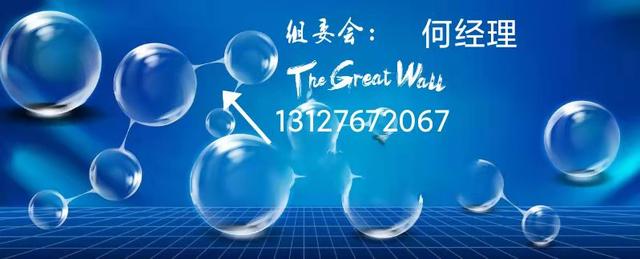 医疗机械展策划方案