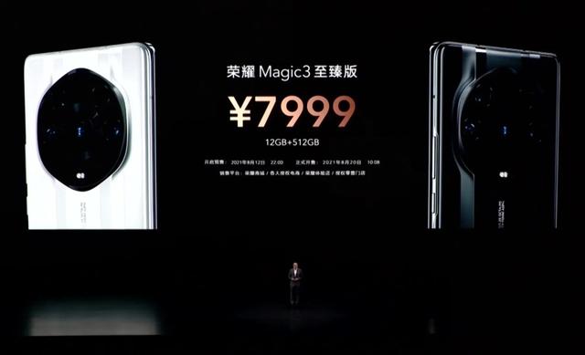 榮耀Magic3，榮耀平板V7 Pro價格公佈。回頭看小米平板5價格真香