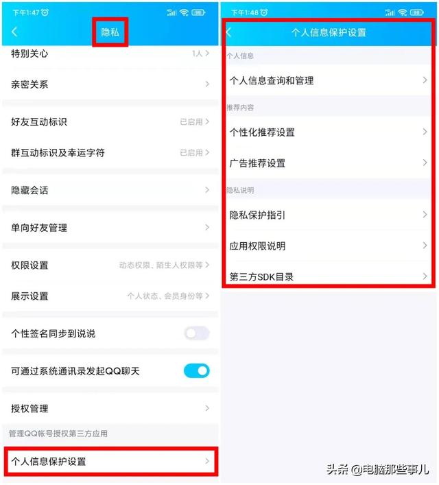 QQ64位版正式发布，太流畅了！（附下载）