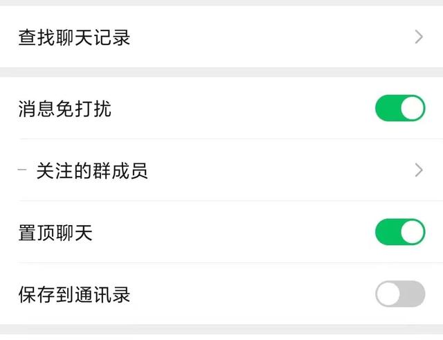 [安卓小霸王转播系统]，微信视频通话全屏显示