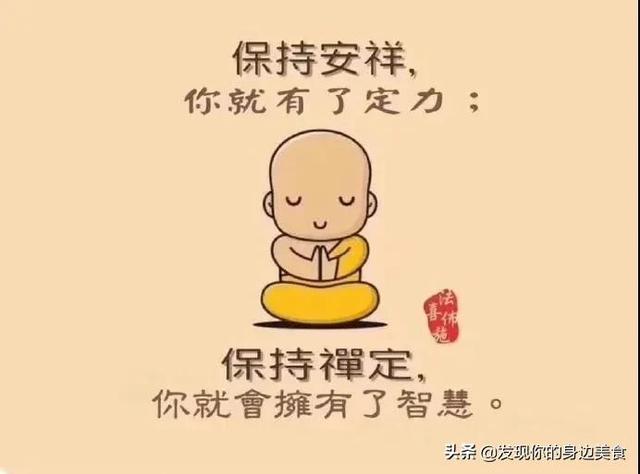 不赌天意，不猜人心，顺其自然，随遇而安