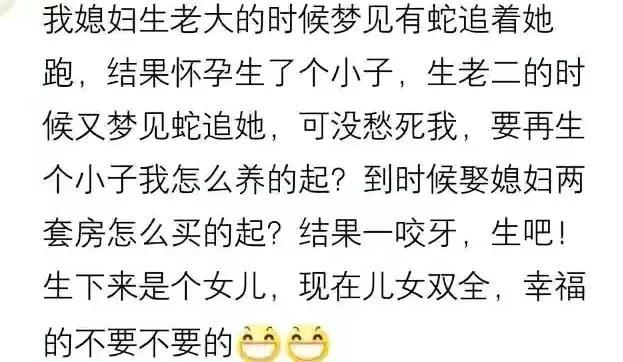 怀孕6周梦到有人去世了，第二天检查发现胎停了