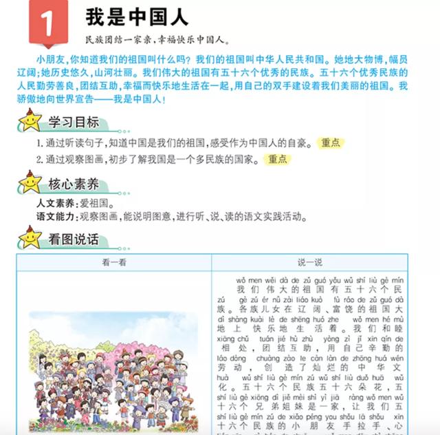 教辅图书
