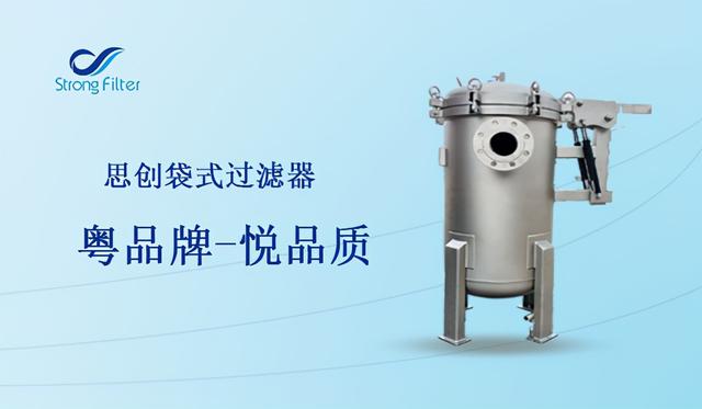 定制过滤机批发价格的简单介绍