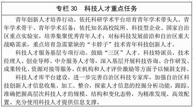 什么是尾矿库尾水