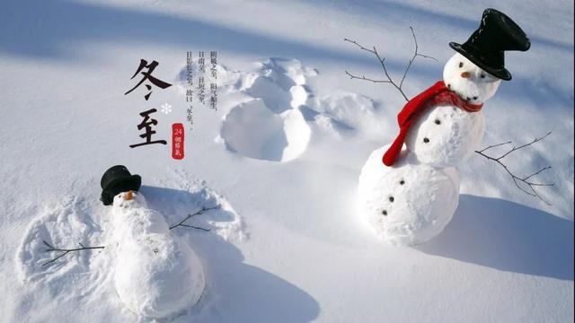 描写冬至的优美诗句古诗（十首经典的冬至诗词）