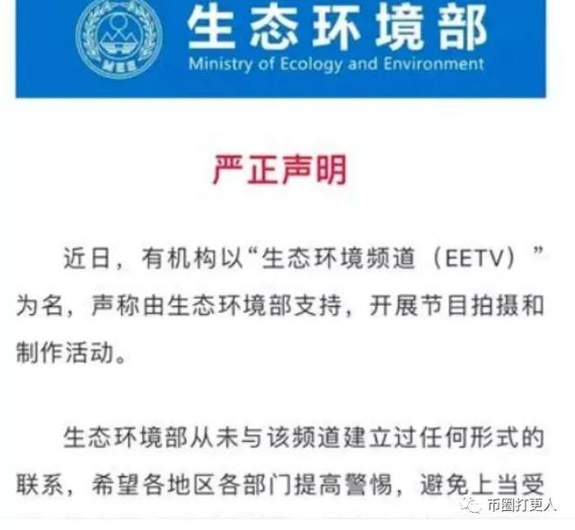 十一月中旬，整理的56个热门、崩盘、暂停提现、关网跑路项目名单