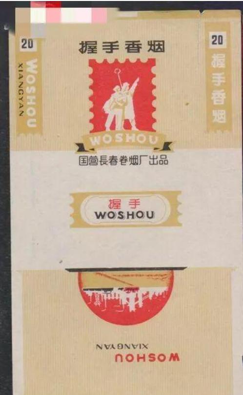 长春特产烟及价格表(长春最好的土特产)