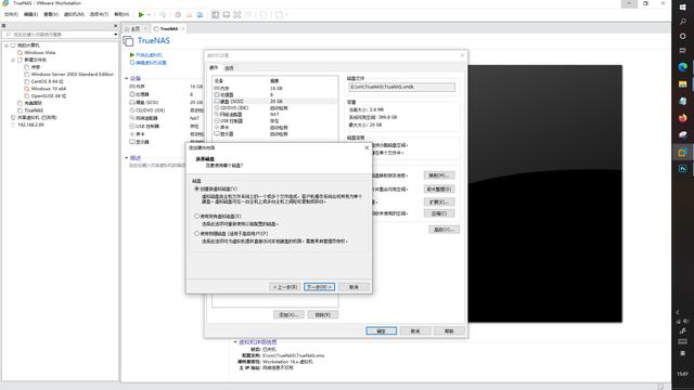 搭建家用、商用免费云盘、云存储，云桌面系统TrueNAS-安装篇一
