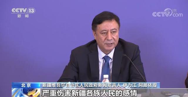 孽罪大结局(孽罪图鉴演员)