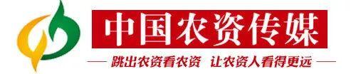 改革开放40年｜聚焦四：中国农药由高速向高质华丽转身！