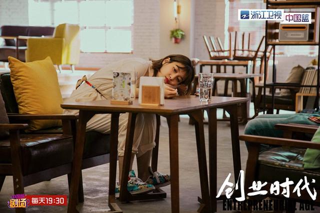 浙江卫视《创业时代》今晚开播 黄轩“车祸现场”撞出创业灵感