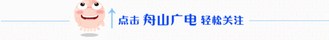 舟山人速看 2019年你的工资 社保 公积金 燃气费 停车费  有大变化