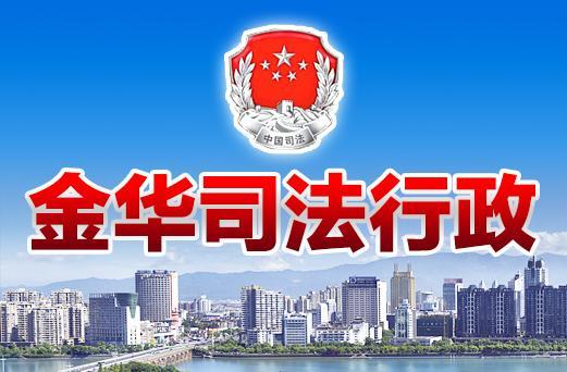 东阳刑事辩护律师
