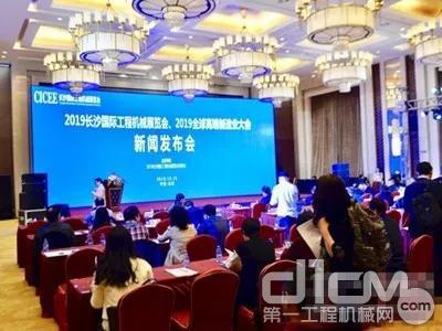 2019长沙重型机械展门票