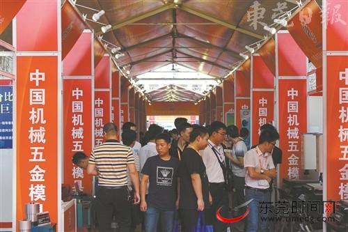 2018年模具机械展