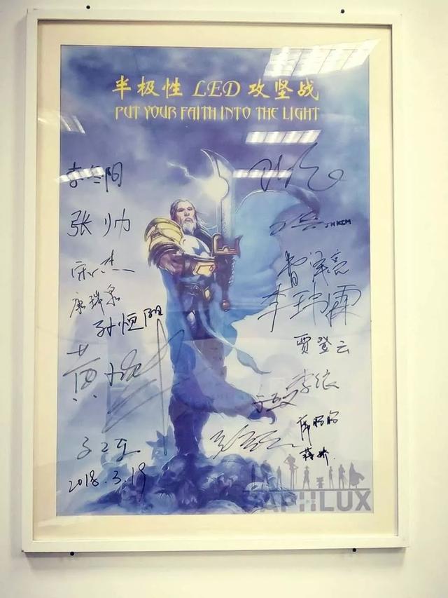 求尔财经专访曹泽亮：全球首家实现量产光电芯片核心材料-第3张图片-9158手机教程网