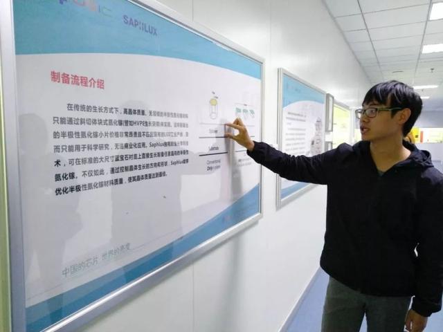 求尔财经专访曹泽亮：全球首家实现量产光电芯片核心材料-第4张图片-9158手机教程网