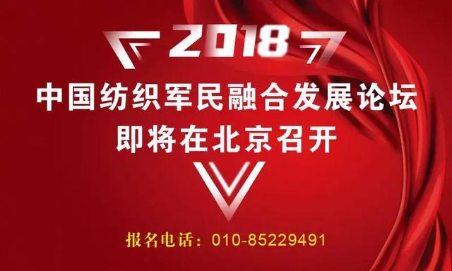 2017南非纺织机械展