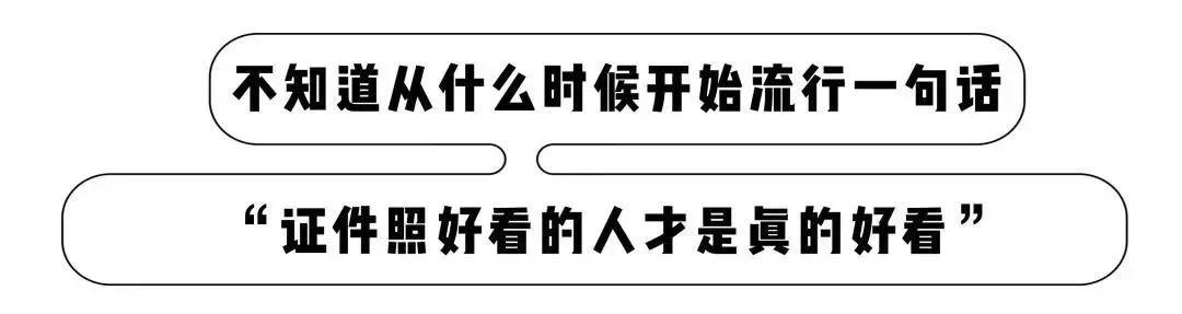 照身份证可以有刘海吗（照身份证可以有刘海吗-有什么要求）