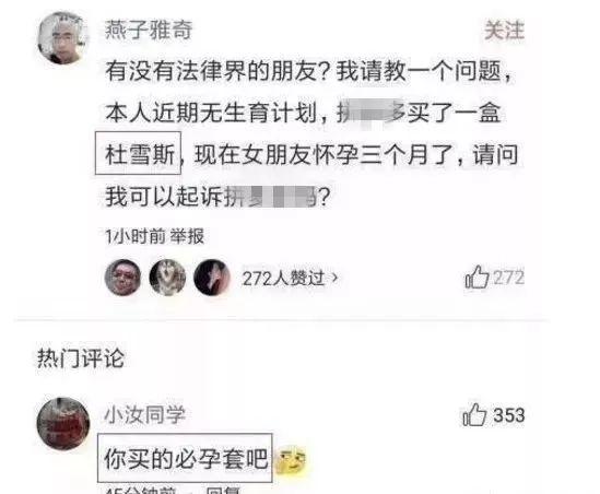 禧玛诺官方旗舰店