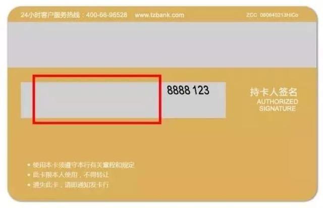 信用卡签名太简单（信用卡背面不签名行么）