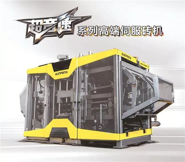 百劲制砂机